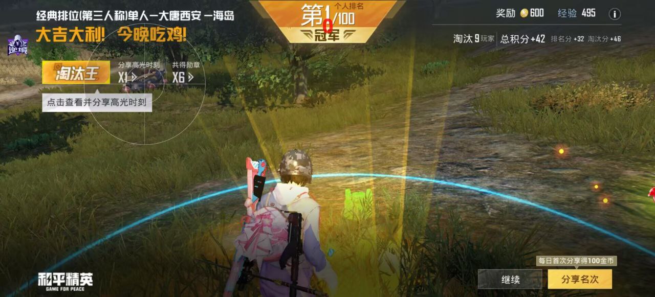 和平精英辅助的道德与规则探讨的配图，内容相关：辅助工具一直存在争议，有人认为它破坏公平性，而另一部分玩家觉得“单机模式”或娱乐局使用无伤大雅。实际...